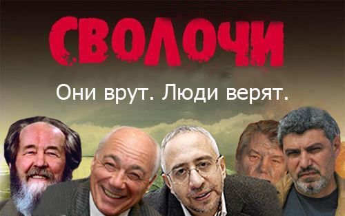 1. Сталинские репрессии - выдумка... 2. 1937 год - МИФЫ и РЕАЛЬНОСТЬ. 3. Вассерман разоблачает мерзавца и предателя Родины соЛЖЕницына.!!! original.jpg#20794428609