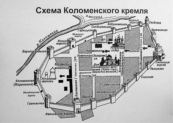 Коломна кремль схема