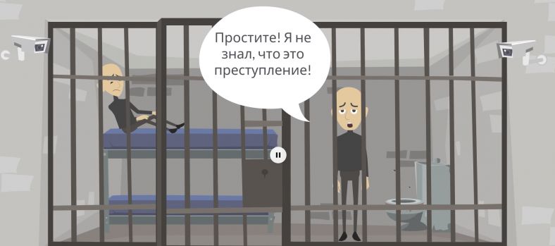 Следком РФ снял мультик об экстремизме в интернете. В нём подросткам грозят сроком за лайки