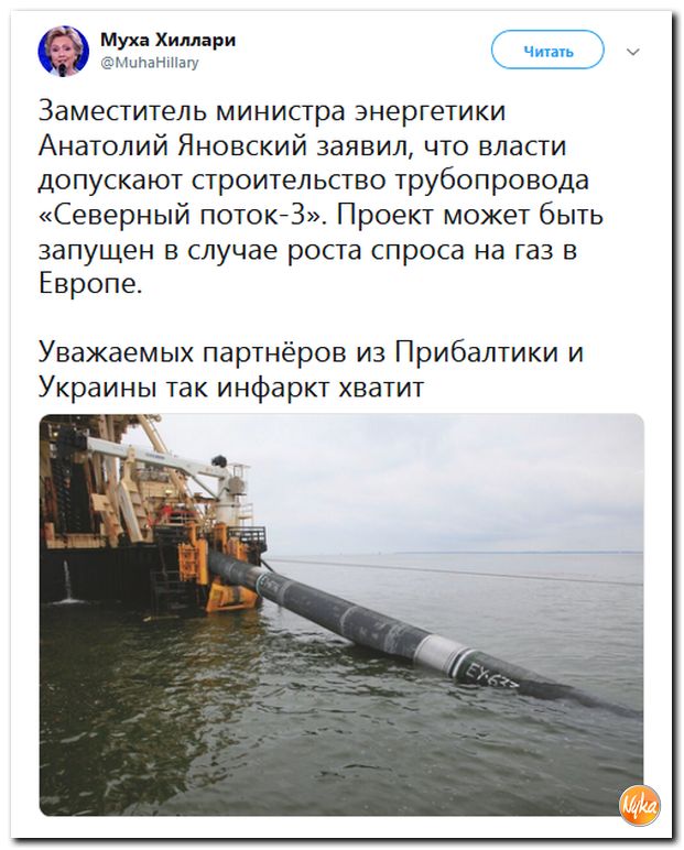 Соцсети жгут! С юмором о злободневном в ехидных скриншотах (политсатира) Соцсети жгут! С юмором о злободневном в ехидных скриншотах (политсатира)