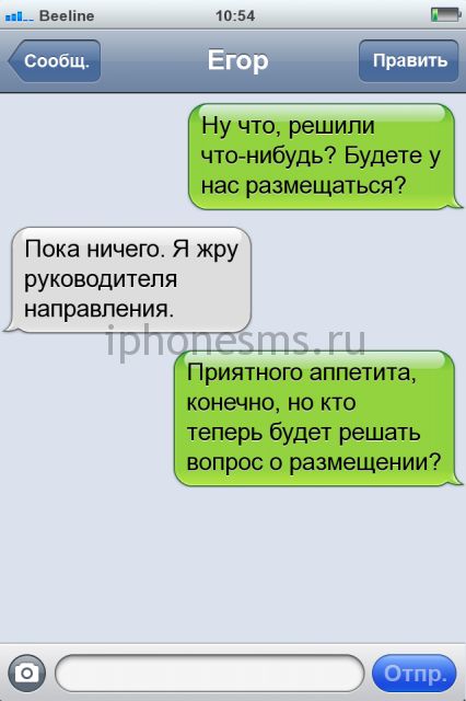 СМС приколы СМС приколы