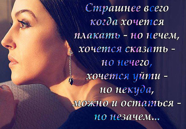 Очень красивый статус с картинками Очень красивый статус с картинками
