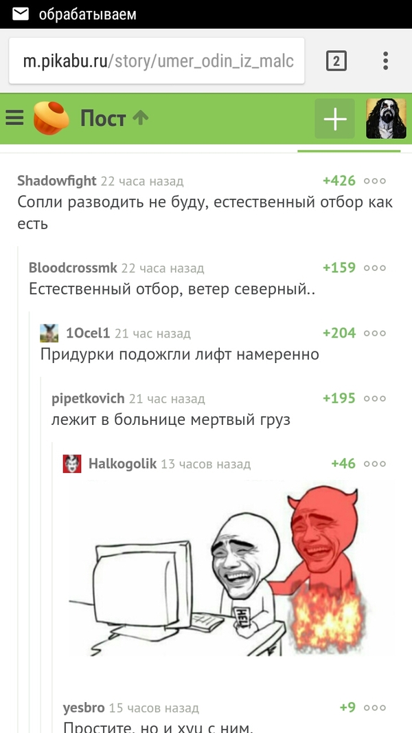 Соцсети жгут! Прикольные комментарии от народных юмористов Соцсети жгут! Прикольные комментарии от народных юмористов