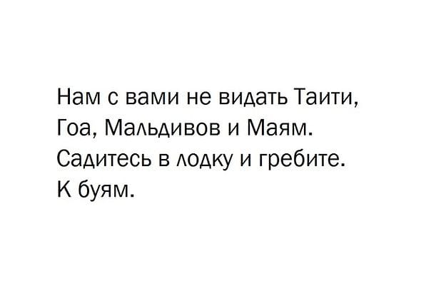 Муж и жена поругались и не разговаривают. Через некоторое время... Муж и жена поругались и не разговаривают. Через некоторое время...