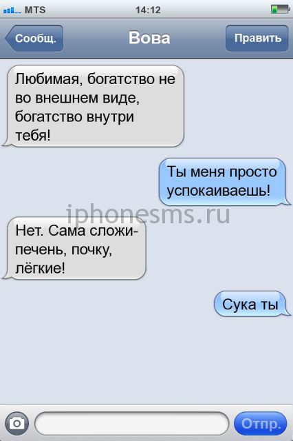 СМС приколы + пару баек СМС приколы + пару баек