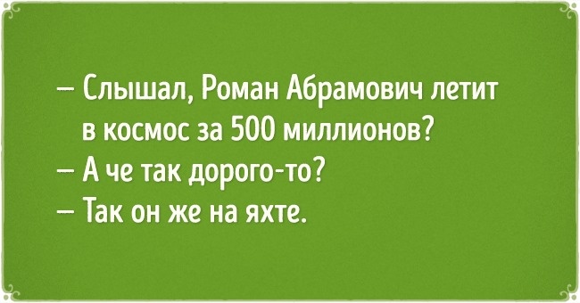 Смешные открытки для тех, кому не сидится на месте Смешные открытки для тех, кому не сидится на месте
