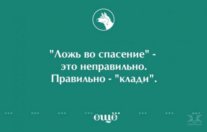 О русском языке О русском языке