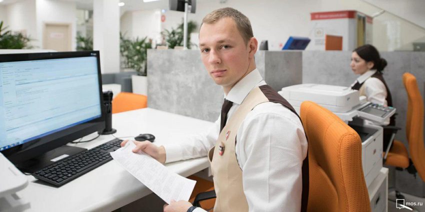 Центр госуслуг на Викторенко не будет работать в День защитника Отечества