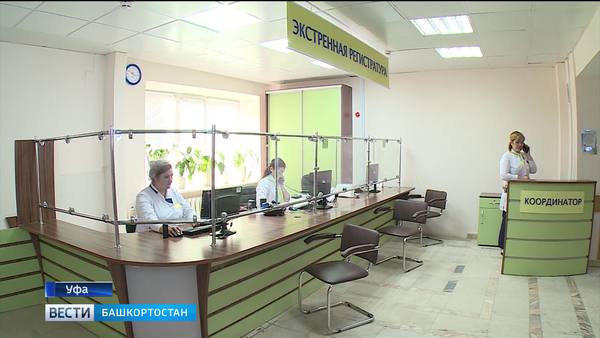 Более 100 медучреждений в Башкирии перейдут на новую модель оказания первичной медико-санитарной помощи