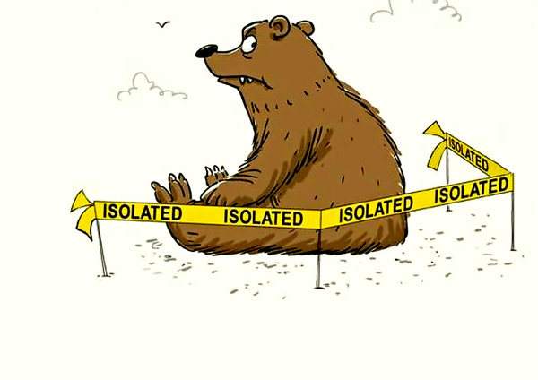 Вопреки логике: морскую «изоляцию России» хочет курировать министр ВНУТРЕННИХ дел США Вопреки логике: морскую «изоляцию России» хочет курировать министр ВНУТРЕННИХ дел США