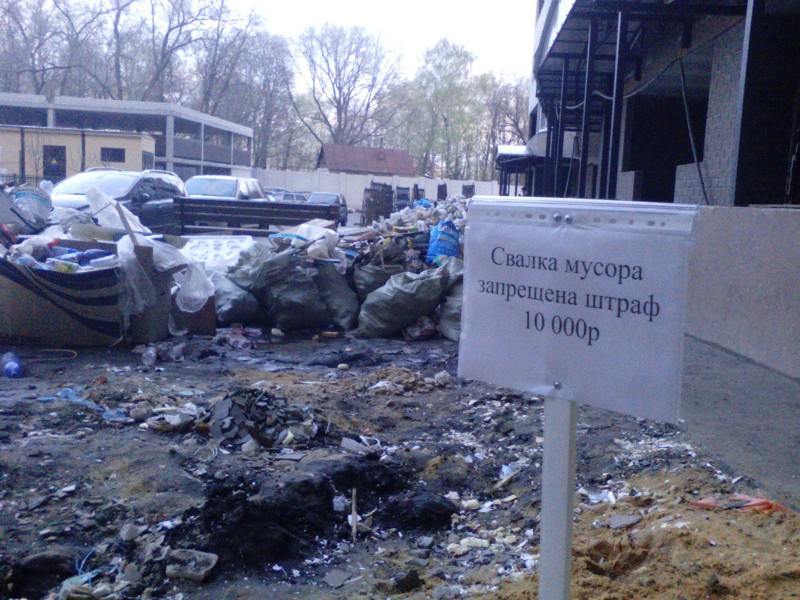 Воронеж противопоказан людям со слабой психикой (24 фото) Воронеж противопоказан людям со слабой психикой