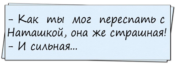 Плавает мужик в море. Заплыл за буйки. Тут появляется черт и хватает его за... Плавает мужик в море. Заплыл за буйки. Тут появляется черт и хватает его за...