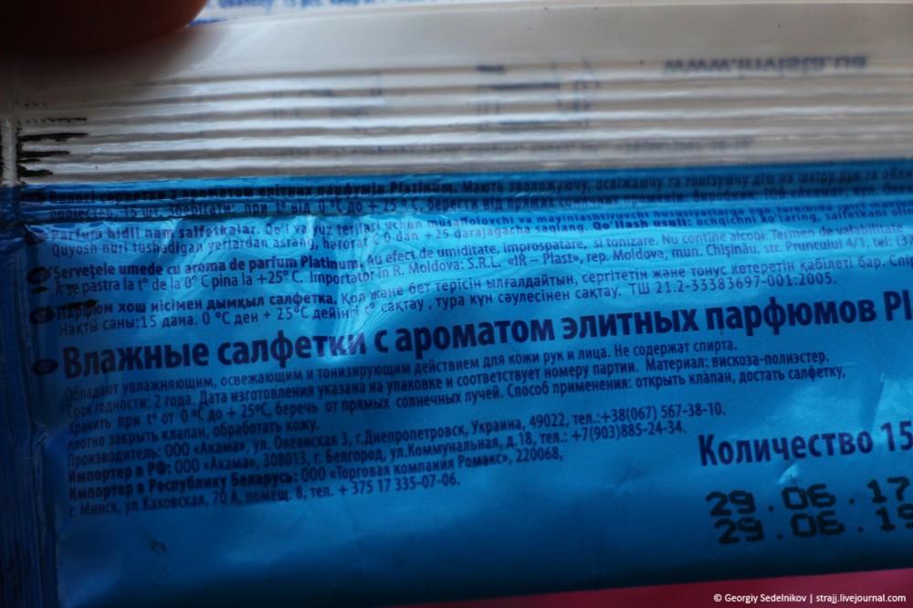 Сколько можно кормить Украину?