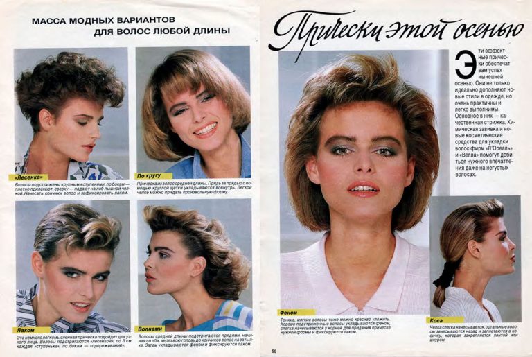 16-vintage-hair-style-7-768x515.jpg 16-vintage-hair-style-7-768x515.jpg