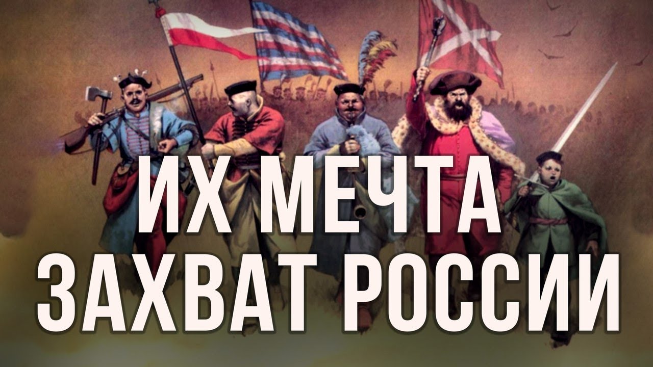 1. Освобождение от польского ига 2. Россия 300 лет жила под украинско-польским игом