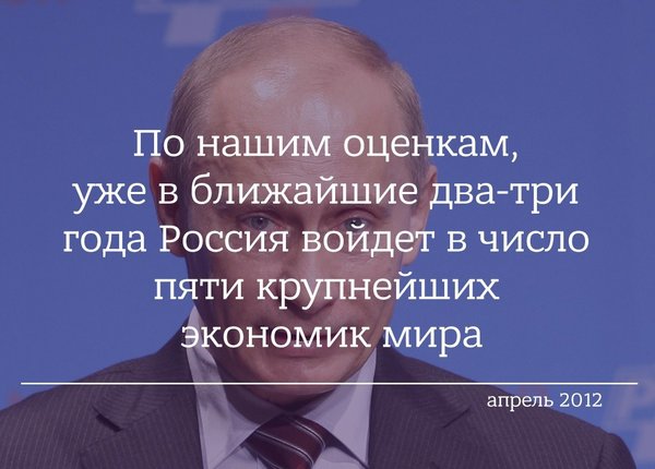 Что наша власть обещала и что получил наш народ... Что наша власть обещала и что получил наш народ...