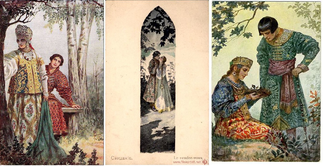 Художник-славянист Сергей Сергеевич Соломко, ч.2
