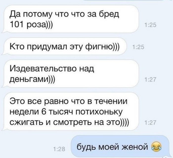 Искал идеальную женщину, а нашёл материал для сочной подборки Искал идеальную женщину, а нашёл материал для сочной подборки
