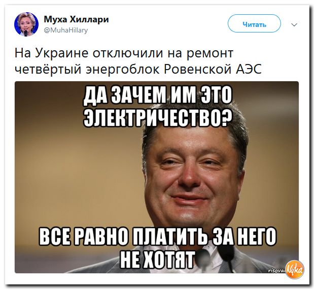 Обзор ситуации в мире с сарказмом и ехидной улыбкой Обзор ситуации в мире с сарказмом и ехидной улыбкой