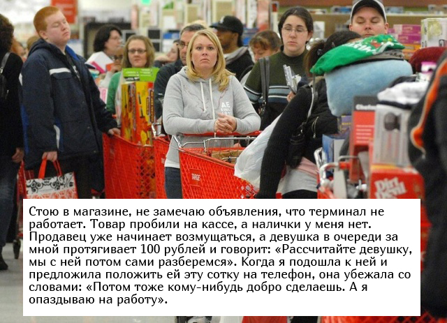 Невыдуманные добрые истории, которые настроят вас на позитивный лад (19 фото) Невыдуманные добрые истории, которые настроят вас на позитивный лад (19 фото)