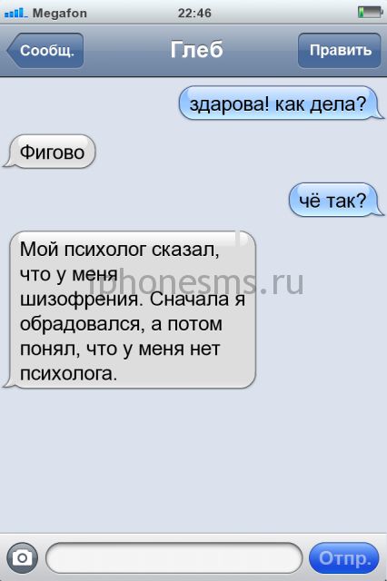 СМС приколы СМС приколы