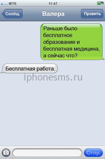 СМС приколы СМС приколы
