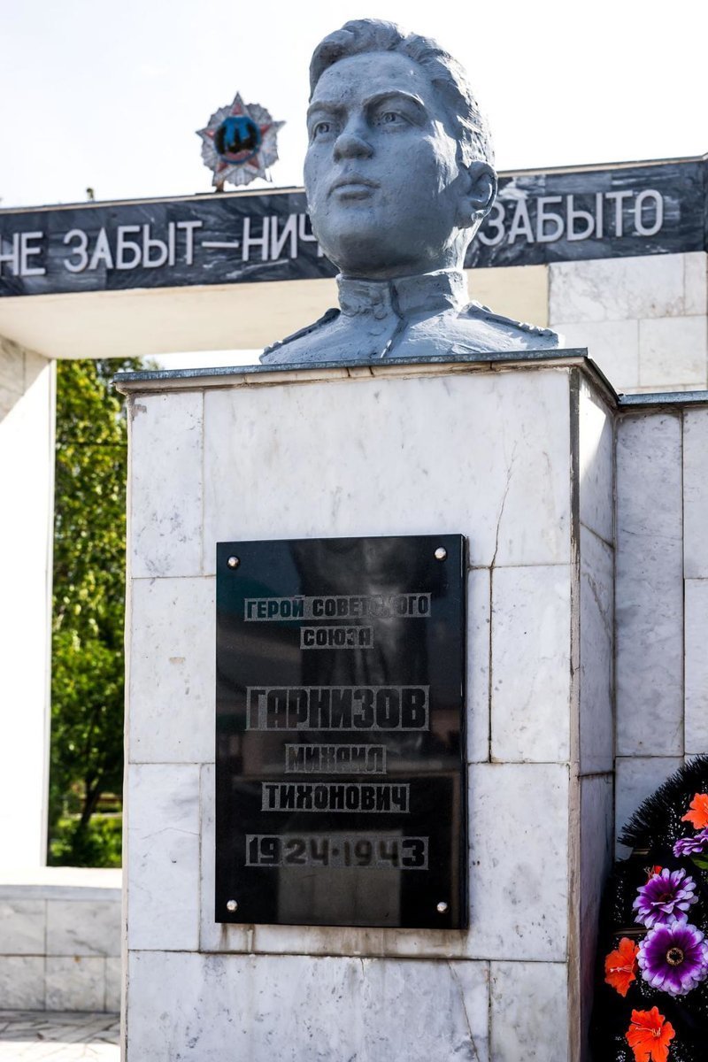 Герои Советского Союза. Михаил Тихонович Гарнизов Герои Советского Союза. Михаил Тихонович Гарнизов СССР, война, герой советского союза, история, факты