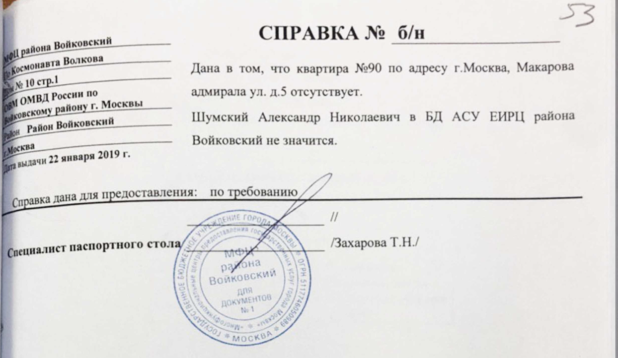 Новое мошенничество с европротоколами набирает популярность: каждый водитель в опасности