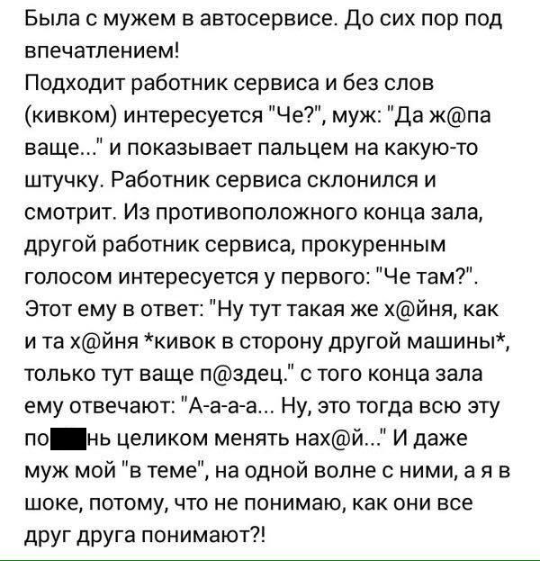 Подборка прикольных фото №1360 (104 фото)