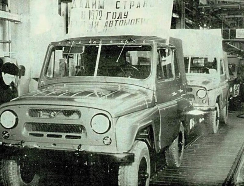 15 декабря 1972 года, с конвейера Ульяновского автомобильного завода сошел первый серийный экземпляр УАЗ-469 15 декабря 1972 года, с конвейера Ульяновского автомобильного завода сошел первый серийный экземпляр УАЗ-469 СССР, авто, автозавод, автомобили, завод, производство, ретро фото, советские автомобили