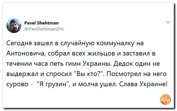 Обзор ситуации в мире. С сарказмом и ехидной улыбкой Обзор ситуации в мире. С сарказмом и ехидной улыбкой