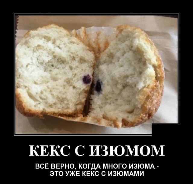 Демотиваторы Демотиваторы