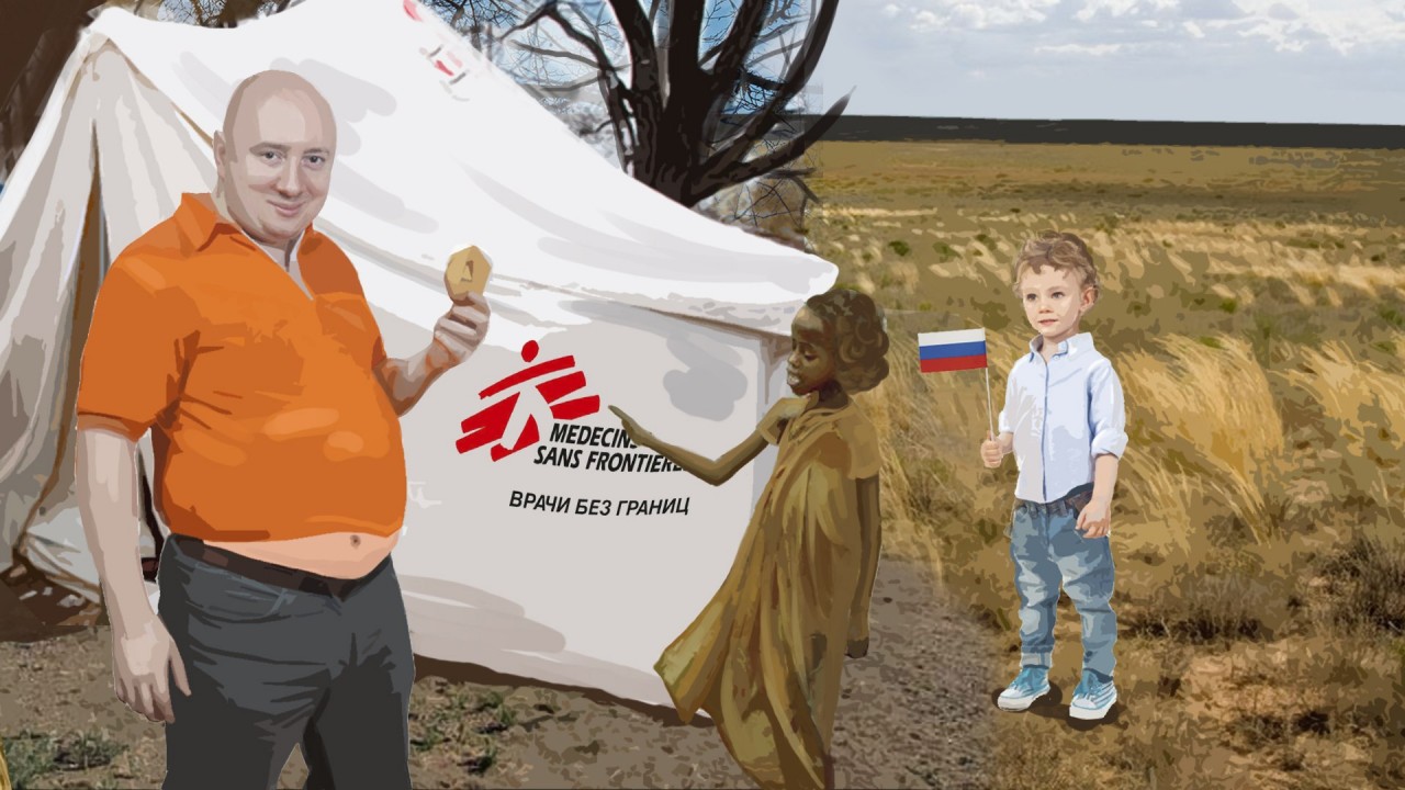 Педофилы без границ