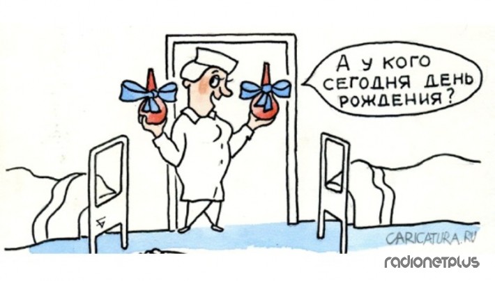 С днем рождения психиатр С днем рождения психиатр