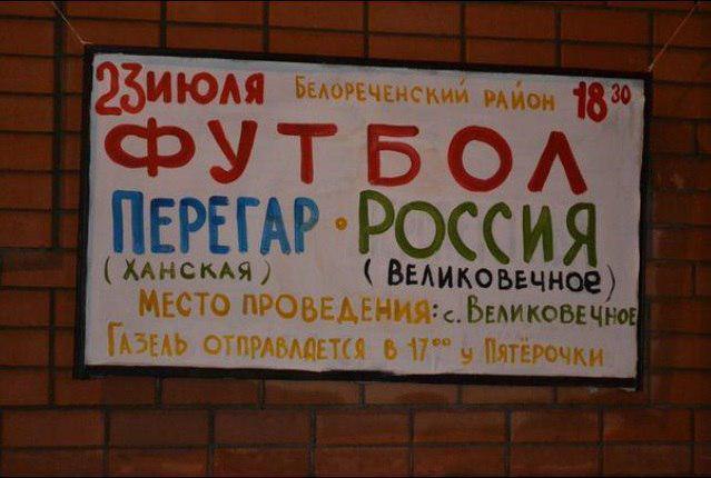 Приметы времени: в Россию возвращаются "девяностые".