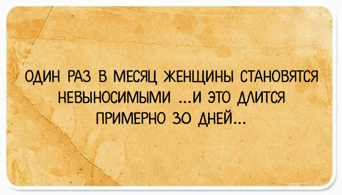 20 открыток, которые позволяют посмотреть на мир мужским взглядом