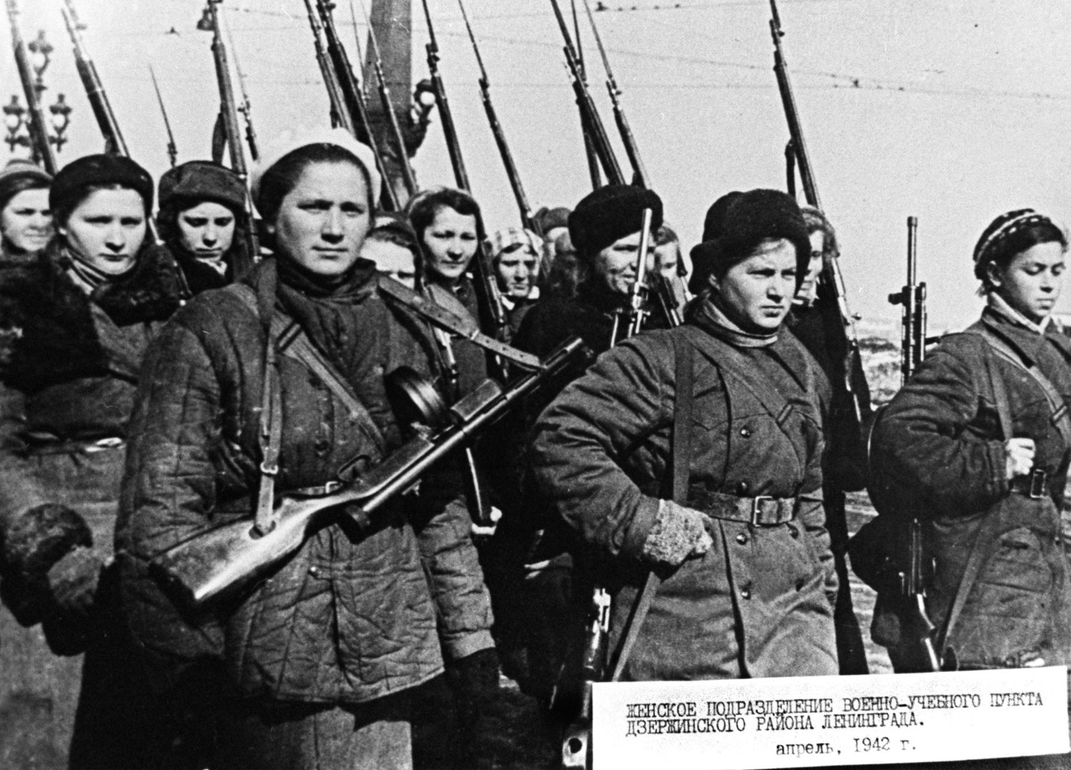 Русские женщины на войне 1941-1945