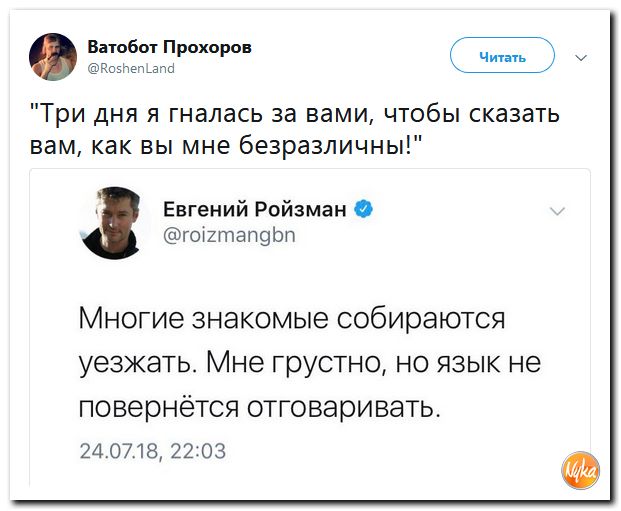 Обзор ситуации в мире с сарказмом и ехидной улыбкой Обзор ситуации в мире с сарказмом и ехидной улыбкой