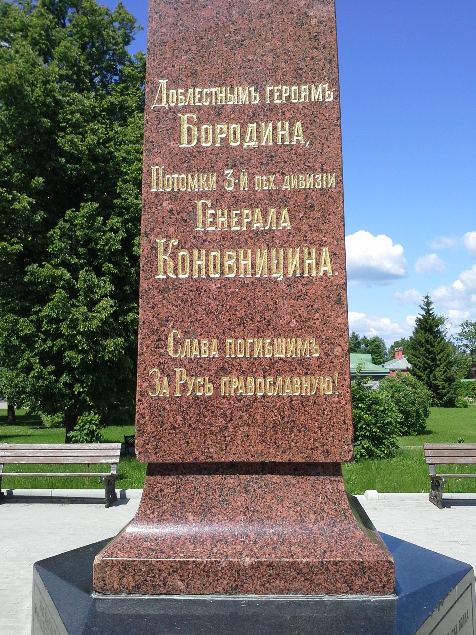 Украина це Россия! Кривой Рог – это не Бандерлогия… Украина це Россия! Кривой Рог – это не Бандерлогия…