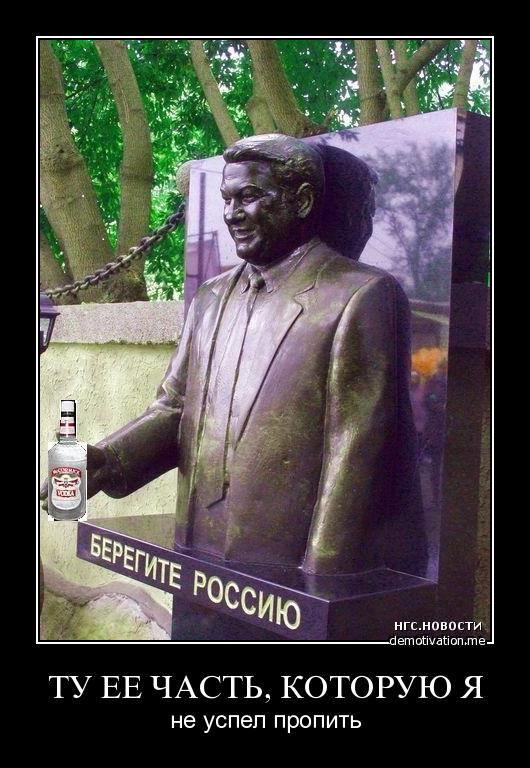 1. Ельцин-центр в Москве - символ грядущих поражений, и как издевательство колониальной госадминистрации... 2. Святая правда: Михалков прав – Москве не нужен такой Ельцин Центр