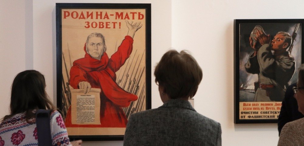 Плакат "Родина-мать зовет!" Плакат "Родина-мать зовет!"