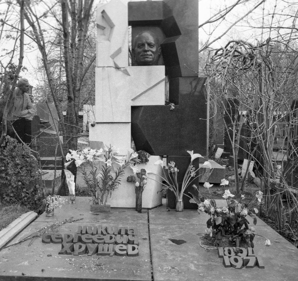 Э. Неизвестный. Памятник на могиле Хрущева. Новодевичье кладбище. / РИА Новости "Дорогой Никита Сергеевич..." Свидетельства из дневников советских людей о триумфе и крахе вождя