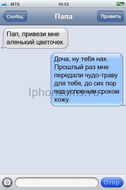 СМС приколы + пару баек СМС приколы + пару баек