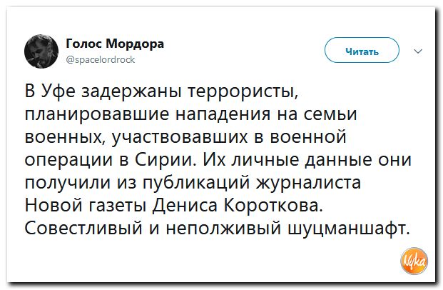 Соцсети жгут! С юмором о злободневном в ехидных скриншотах (политсатира) Соцсети жгут! С юмором о злободневном в ехидных скриншотах (политсатира)