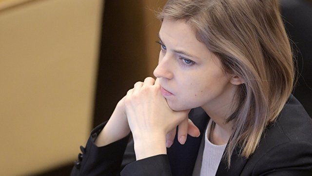 Цена совести: Поклонскую лишили поста в Госдуме Цена совести: Поклонскую лишили поста в Госдуме ynews, Поклонская, госдума, депутат, пенсионная реформа., политика