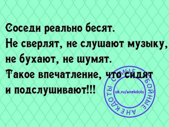 Женщины не хотят слышать то, что вы думаете. Они хотят слышать то... Женщины не хотят слышать то, что вы думаете. Они хотят слышать то...