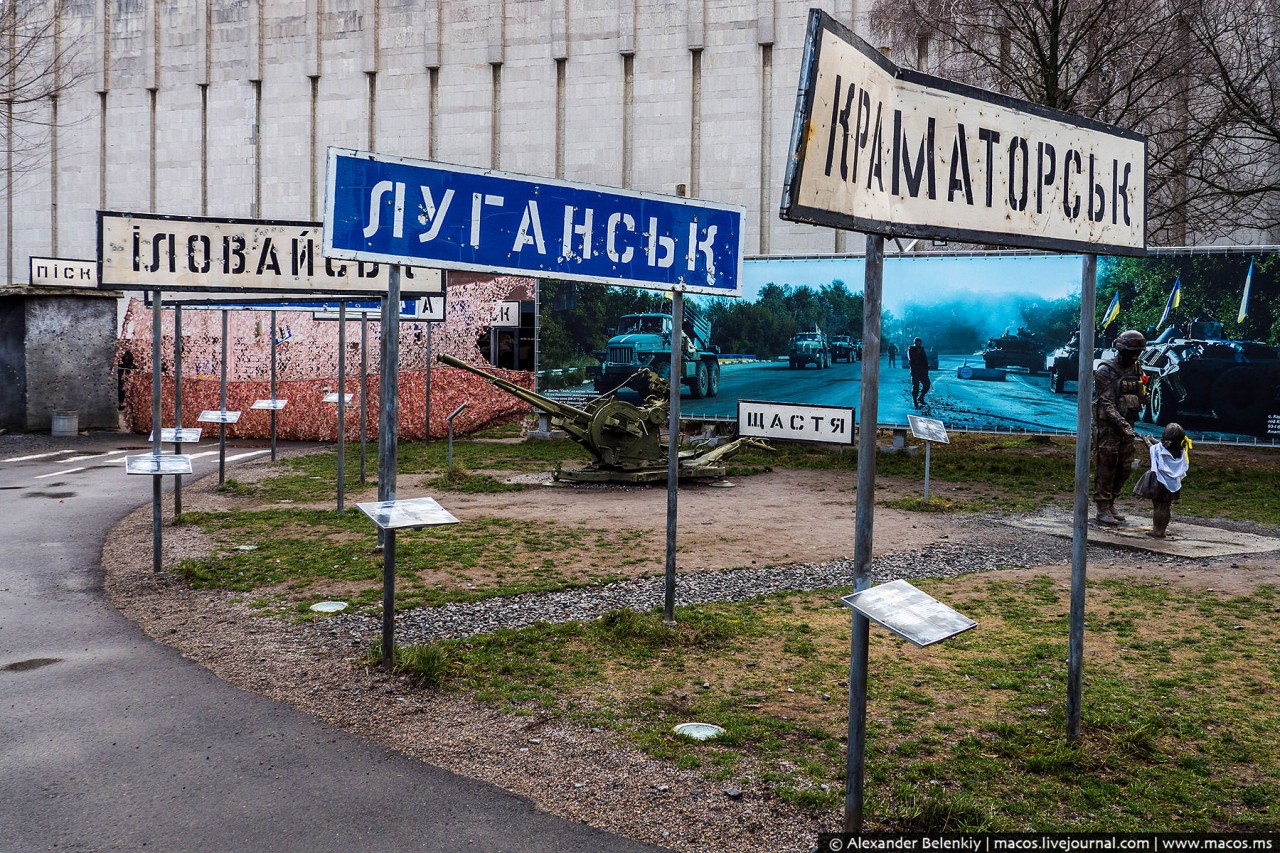 Съездил в Украину и вернулся пацифистом Съездил в Украину и вернулся пацифистом