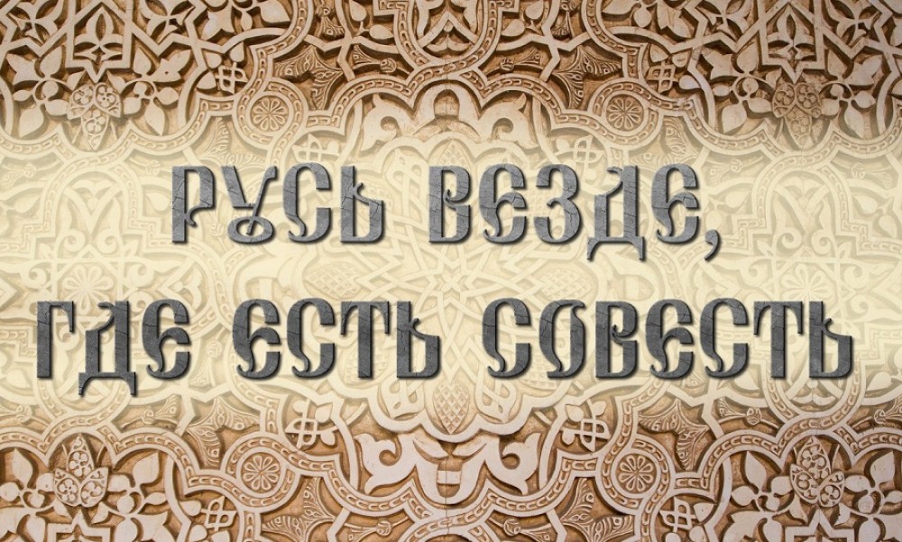 Пророчества о России. Сбудутся ли? Пророчества о России. Сбудутся ли?