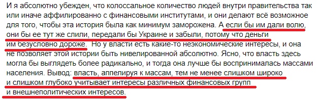 Прилеп Зулейхин обыдэвся