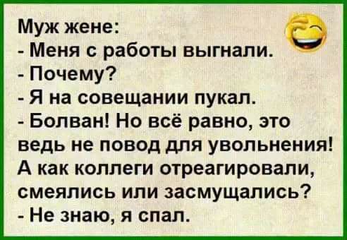 Сидят в парке на лавочке парочка молодых. Девушка парню... Сидят в парке на лавочке парочка молодых. Девушка парню...